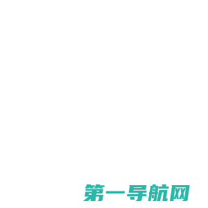 桦海实业（上海）有限公司