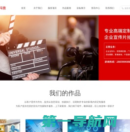 北京抖音短视频直播代运营