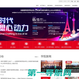 北京环球百利教育科技有限公司