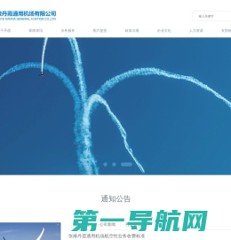 上海智亚枫科技有限公司