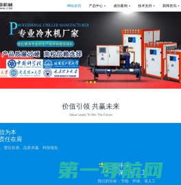江苏雷泰自动化仪表工程有限公司是一家主营电磁流量计