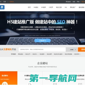 广州员跃计算机网络科技有限公司