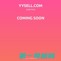 yysell.com