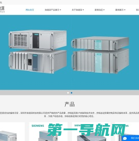 上海明控机电科技有限公司