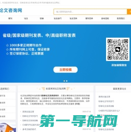 中国建设科技官网