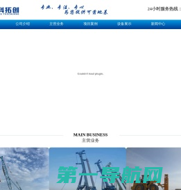 武汉时泰环保科技有限公司,废气净化除臭工程的设计