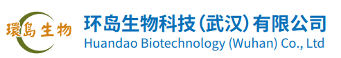 环岛生物科技（武汉）有限公司
