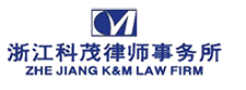 杭州律师服务