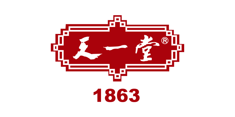 天一堂品牌创建于1863年，中华老字号；主营：秘制膏方